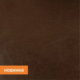 352 Шоколад